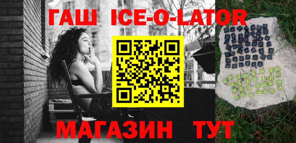 Гашиш 40% ТГК Новочебоксарск
