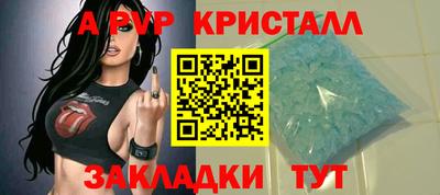 apvp Бузулук