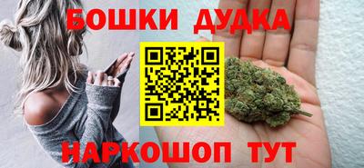 каннабис Будённовск