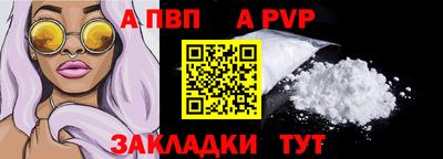 apvp Бузулук