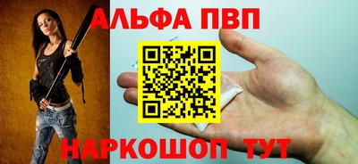 apvp Бузулук