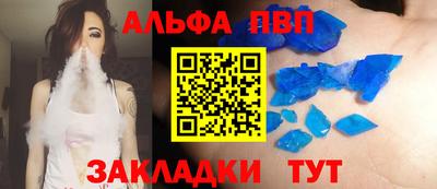 apvp Бузулук