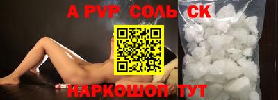 каннабис Будённовск