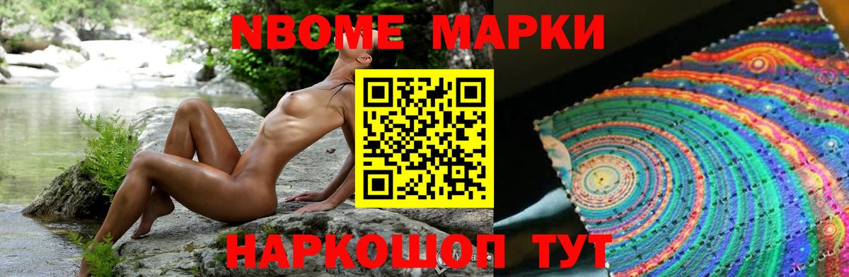 Лсд 25 экстази кислота Новочебоксарск