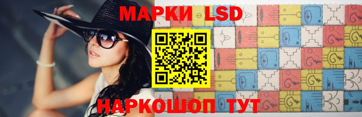 LSD-25 экстази кислота  ЛСД экстази кислота  Новочебоксарск  Вход с VPN 