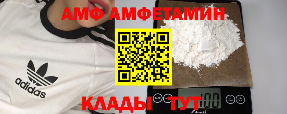 Новочебоксарск  Первитин Methamphetamine  Вход с VPN  Первитин Methamphetamine 