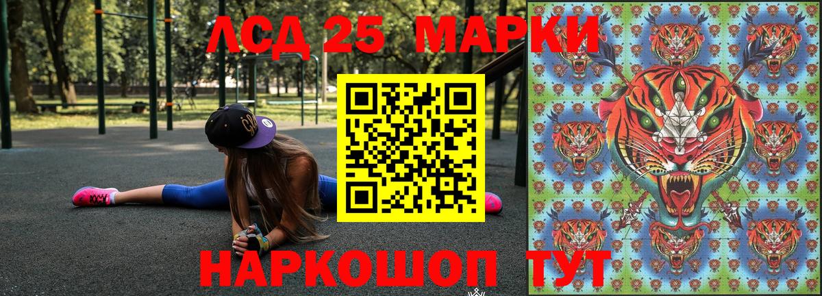 Марки NBOMe 1500мкг  Марки NBOMe 1500мкг  Новочебоксарск  Вход с VPN 