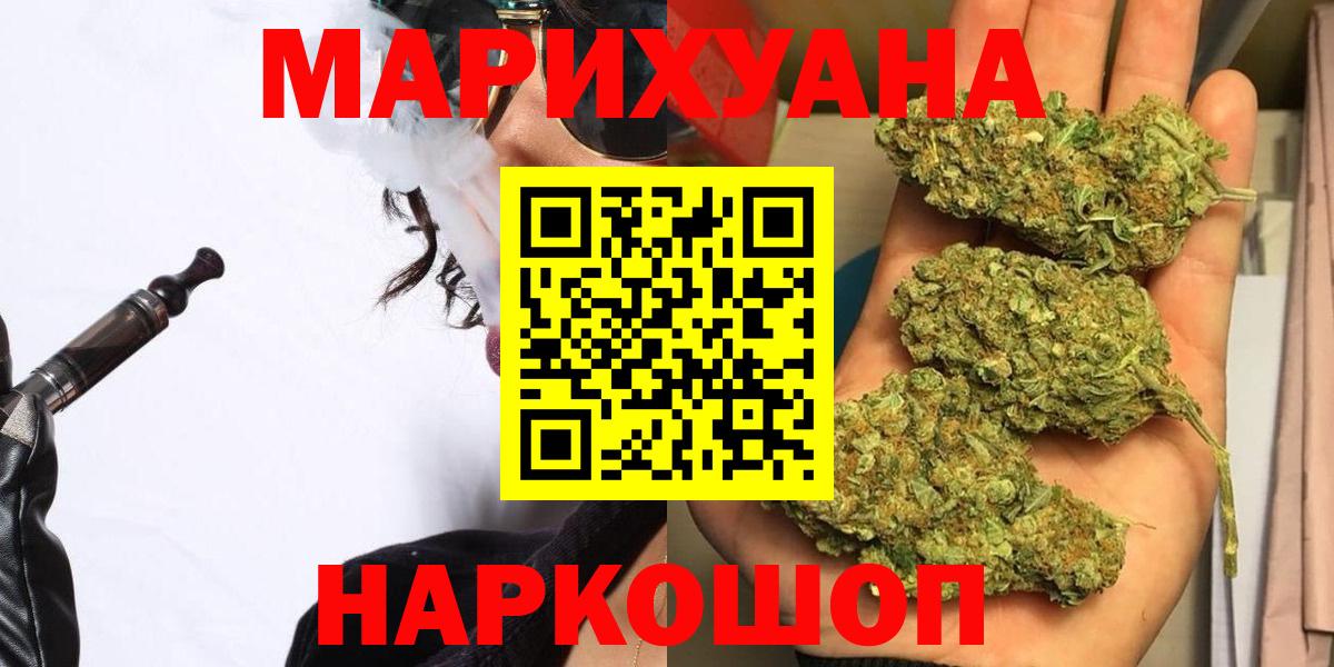 МАРИХУАНА семена  Каннабис Amnesia  Шишки марихуана VHQ  Вход с VPN  Новочебоксарск  Бошки Шишки индика 