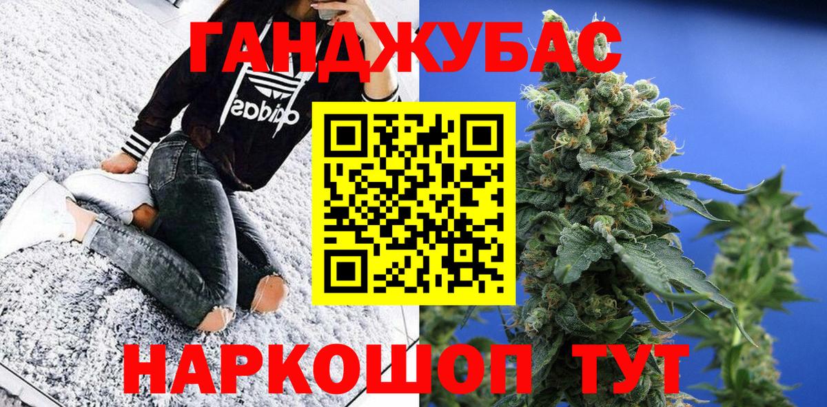 МАРИХУАНА гибрид Новочебоксарск